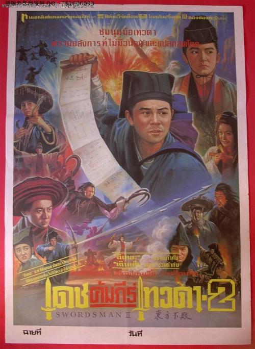 托福成绩单快递费